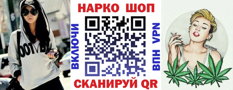Виды наркотиков купить Иваново OMG зеркало APVP Бутират Гашиш КОКАИН