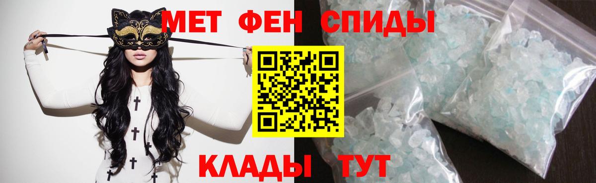 Иваново  АМФЕТАМИН 97%  Вход с VPN 
