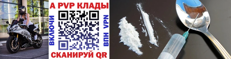 цены   Иваново  Alfa_PVP мука 