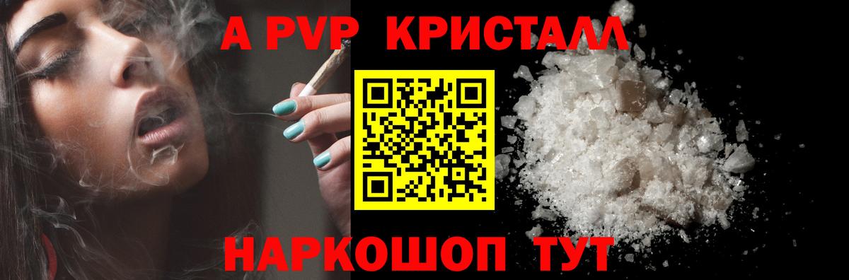 LSD-25  ГАШИШ  Кодеин  Мефедрон кристаллы  Иваново  Каннабис  Канабис  Как найти закладки?  НБОМе  Вход с VPN 