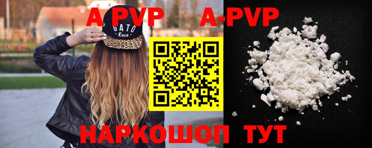 Alfa_PVP СК Иваново