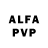 Alfa_PVP кристаллы wii123