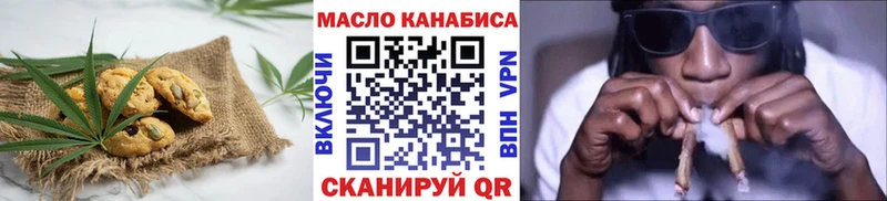 kraken tor  Иваново  Canna-Cookies марихуана 