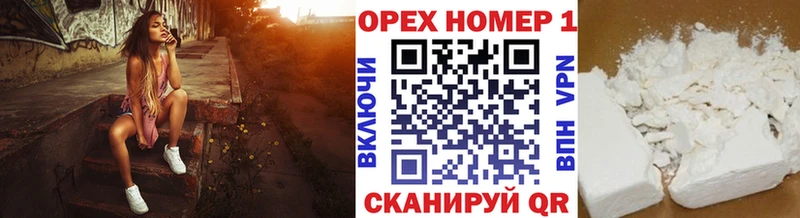 КОКАИН 97%  Иваново 