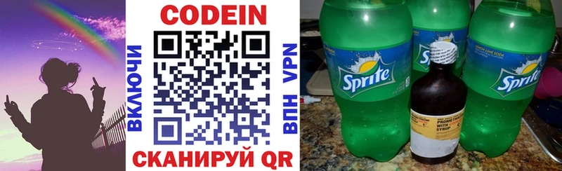 Кодеин Purple Drank MEGA рабочий сайт Иваново