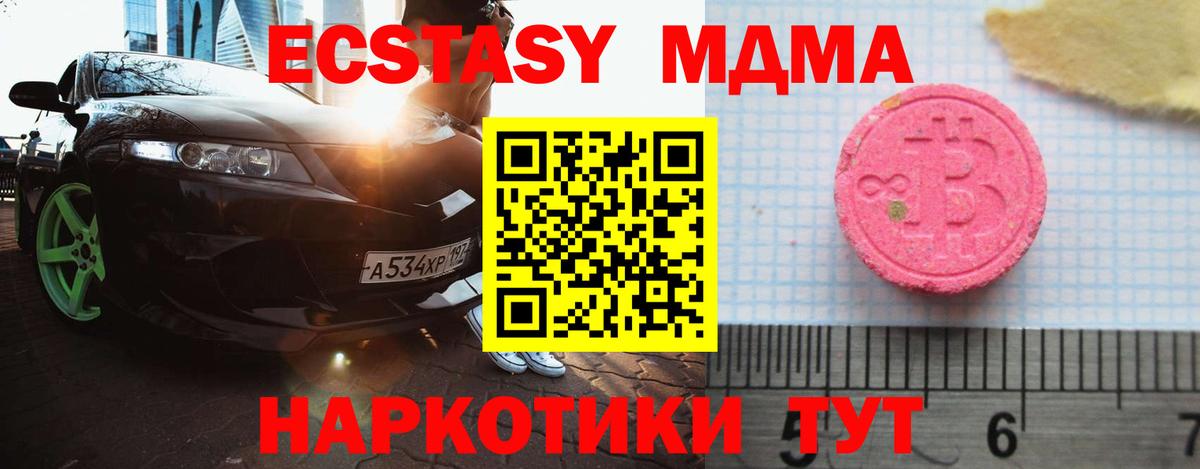Экстази VHQ Иваново