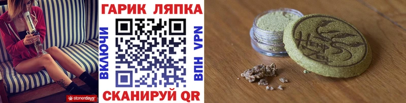 ГАШ хэш  сколько стоит  Иваново 