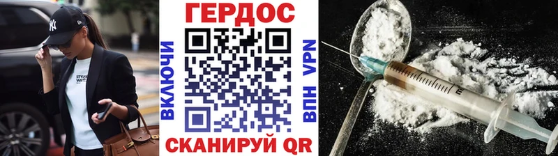 Героин афганец Иваново