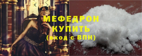 крисы Нязепетровск