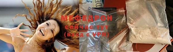 крисы Нязепетровск