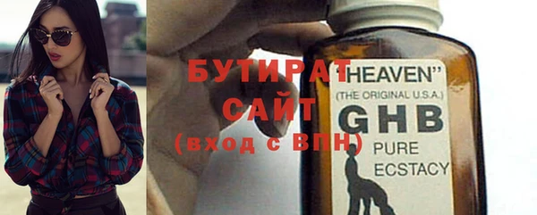 дживик Артём