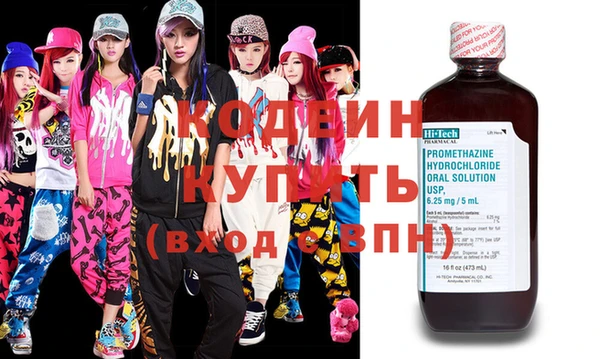 кокаин VHQ Новодвинск