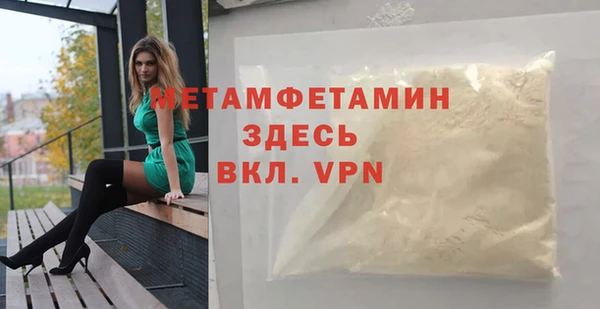 крисы Нязепетровск