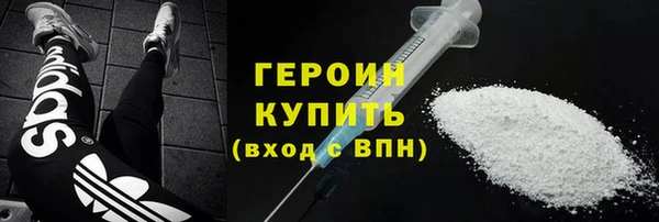 героин Новокубанск