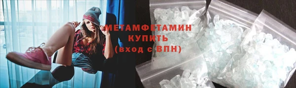 альфа пвп VHQ Няндома