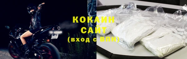 кокаин VHQ Новодвинск