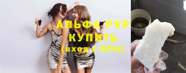 кокаин VHQ Новодвинск