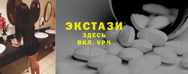 трава Ачинск