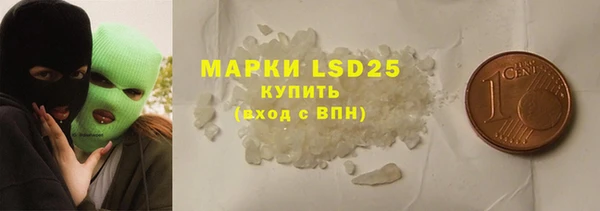 PSILOCYBIN Нягань