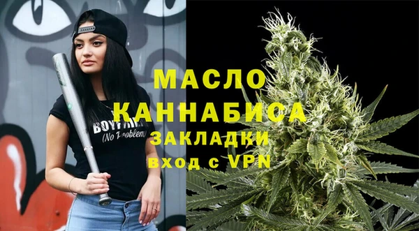 альфа пвп VHQ Няндома