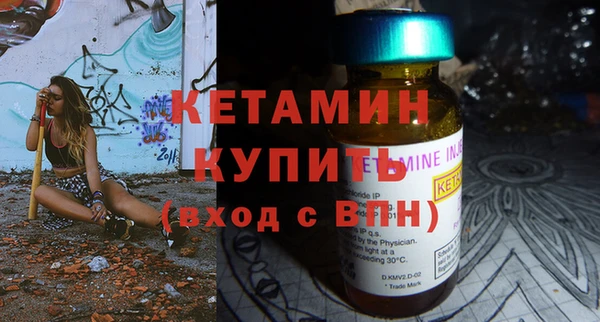 кокаин VHQ Новодвинск