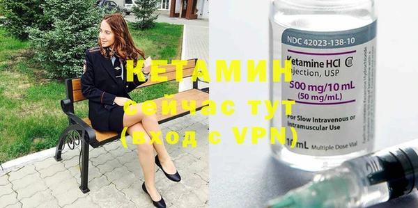 кокаин VHQ Новодвинск