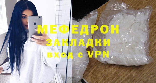 альфа пвп VHQ Няндома