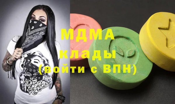 альфа пвп VHQ Няндома