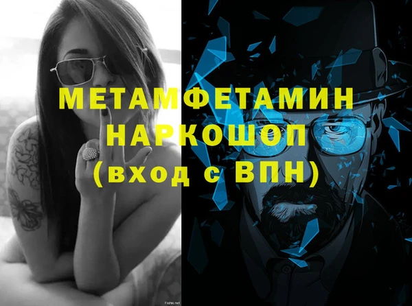 гидропоника Новозыбков
