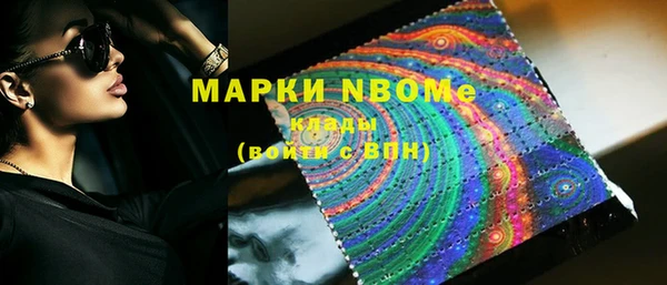 героин Новокубанск