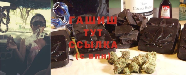 героин Новокубанск