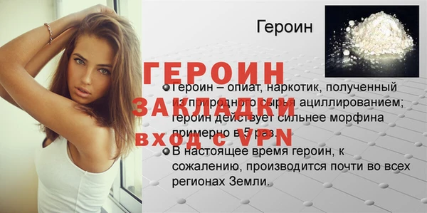 альфа пвп VHQ Няндома
