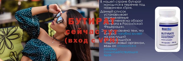 кокаин VHQ Новодвинск