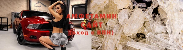 альфа пвп VHQ Няндома