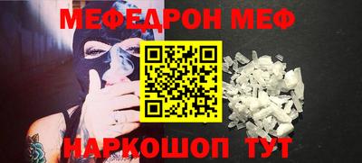 таблы Гай