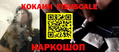 ALPHA PVP Малгобек