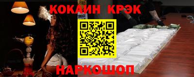 таблы Гай