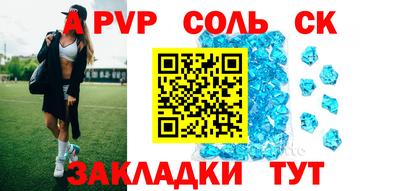 круглые Гагарин