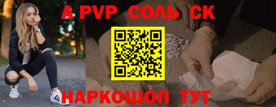 таблы Гай