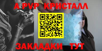 таблы Гай