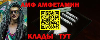 таблы Гай