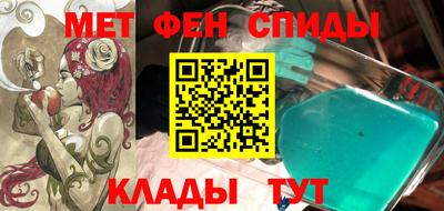 таблы Гай