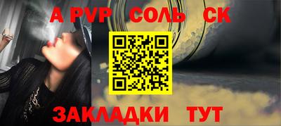 таблы Гай