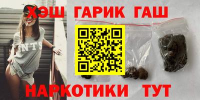 таблы Гай