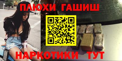 ALPHA PVP Донецк