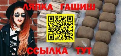 таблы Гай