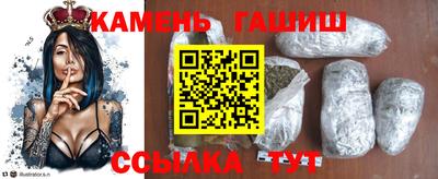 таблы Гай