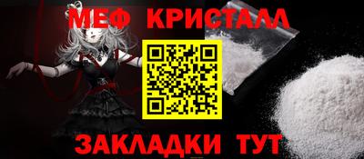 таблы Гай