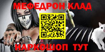 кокс Донской