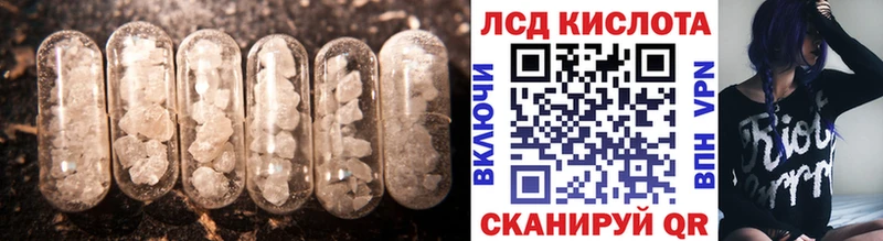 ЛСД экстази ecstasy  как найти наркотики  Иваново 